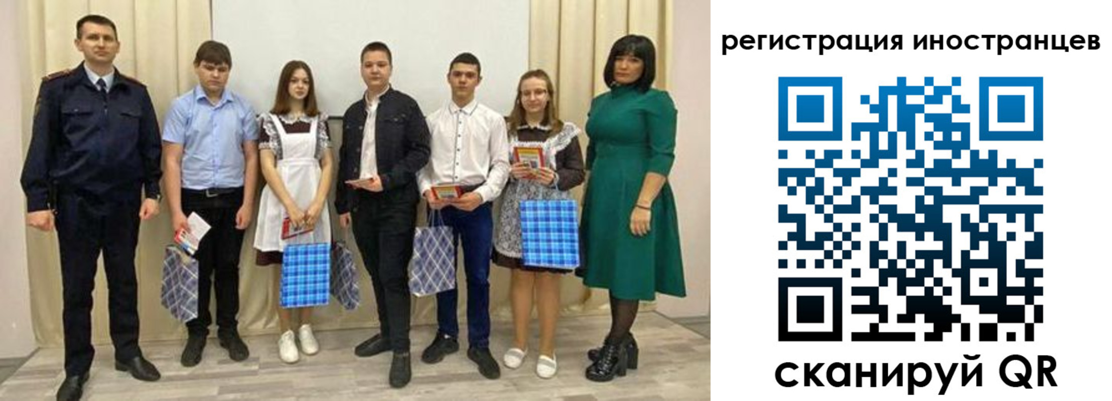 прописка регистрация в Беслане